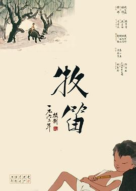欧美日本综合一区二区三区